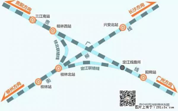 桂林西站确定明年1月开通，一市三高铁枢纽格局呼之欲出！ - 桂林生活资讯 - 桂林28生活网 www.28life.net