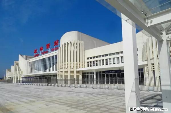 桂林西站确定明年1月开通，一市三高铁枢纽格局呼之欲出！ - 桂林生活资讯 - 桂林28生活网 www.28life.net