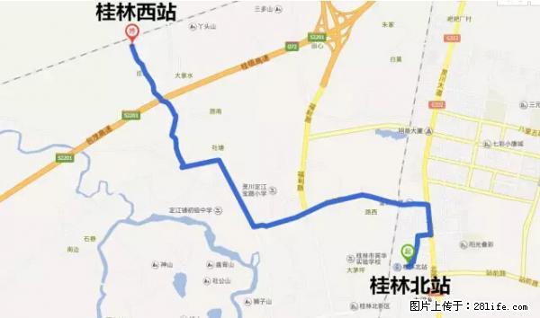 桂林西站确定明年1月开通，一市三高铁枢纽格局呼之欲出！ - 桂林生活资讯 - 桂林28生活网 www.28life.net