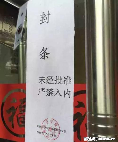 出大事了！阳朔一酒店房间惊现5男1女6具尸体 - 桂林生活资讯 - 桂林28生活网 www.28life.net