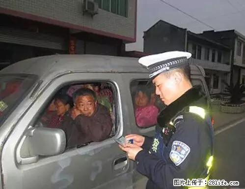如果你最近在桂林被查,别怪我没告诉你这个重要消息! - 桂林生活资讯 - 桂林28生活网 www.28life.net