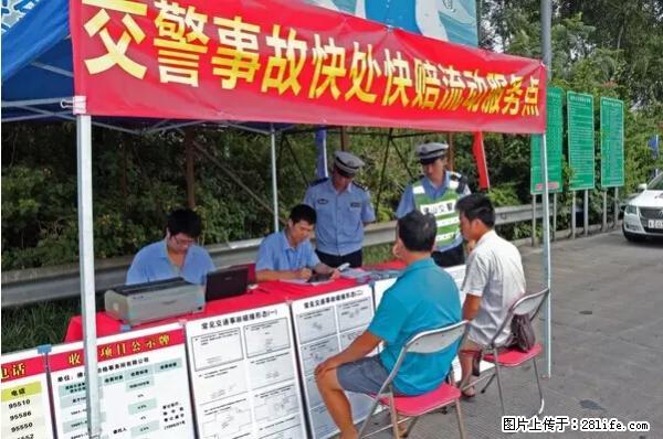 如果你最近在桂林被查,别怪我没告诉你这个重要消息! - 桂林生活资讯 - 桂林28生活网 www.28life.net
