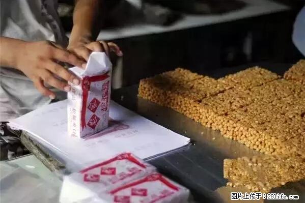 这是一篇飘着香气的文章：桂林的味道，家的味道！ - 桂林生活资讯 - 桂林28生活网 www.28life.net