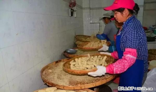 这是一篇飘着香气的文章：桂林的味道，家的味道！ - 桂林生活资讯 - 桂林28生活网 www.28life.net