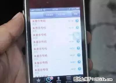 总算知道，桂林妹纸网购为什么都不给差评了... - 桂林生活资讯 - 桂林28生活网 www.28life.net