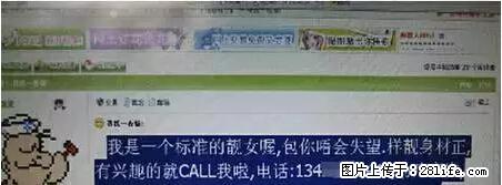 总算知道，桂林妹纸网购为什么都不给差评了... - 桂林生活资讯 - 桂林28生活网 www.28life.net