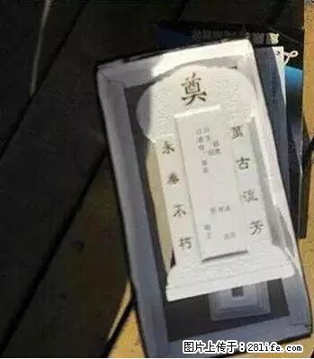 总算知道，桂林妹纸网购为什么都不给差评了... - 桂林生活资讯 - 桂林28生活网 www.28life.net