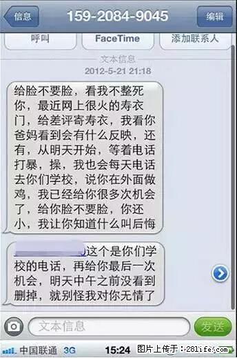 总算知道，桂林妹纸网购为什么都不给差评了... - 桂林生活资讯 - 桂林28生活网 www.28life.net