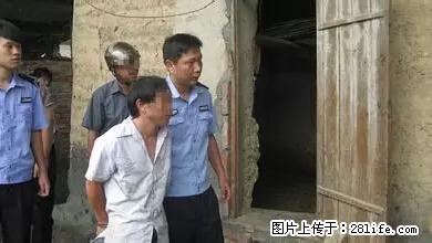 桂林一花甲老翁包养95后吸毒女，为筹毒资竟去做这种事 - 桂林生活资讯 - 桂林28生活网 www.28life.net