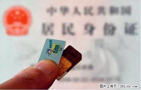 街边旧手机换脸盆的惊天猫腻！看后一身冷汗…… - 桂林生活资讯 - 桂林28生活网 www.28life.net