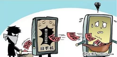 街边旧手机换脸盆的惊天猫腻！看后一身冷汗…… - 桂林生活资讯 - 桂林28生活网 www.28life.net