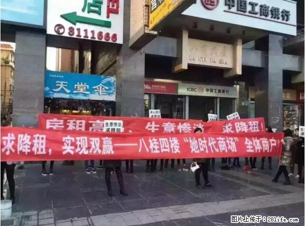 八桂门口集体大举横幅！或迎倒闭潮？ - 桂林生活资讯 - 桂林28生活网 www.28life.net