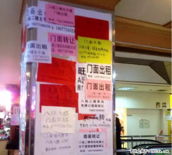 八桂门口集体大举横幅！或迎倒闭潮？ - 桂林生活资讯 - 桂林28生活网 www.28life.net