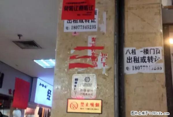 八桂门口集体大举横幅！或迎倒闭潮？ - 桂林生活资讯 - 桂林28生活网 www.28life.net