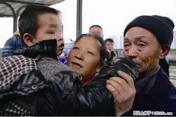 人贩子新的骗局，太恐怖了，以后注意自己的聊天内容！ - 桂林生活资讯 - 桂林28生活网 www.28life.net