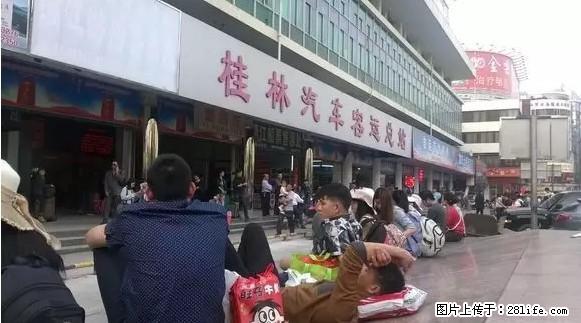 桂林汽车总站和熊虎山庄终于要搬了! - 桂林生活资讯 - 桂林28生活网 www.28life.net