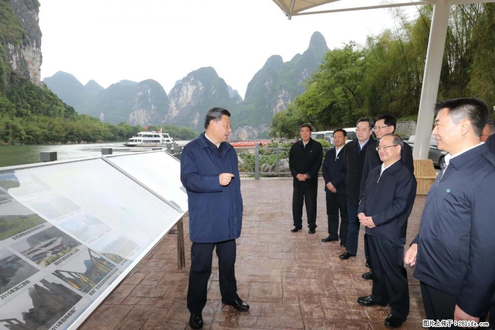 习近平赴广西考察调研 - 桂林生活资讯 - 桂林28生活网 www.28life.net