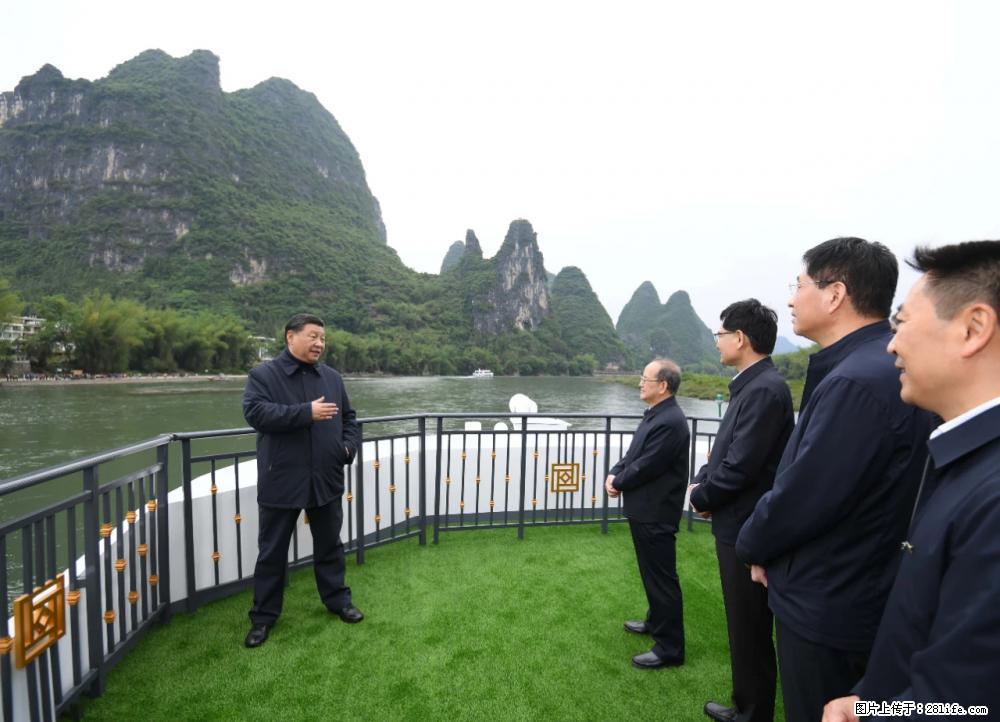 习近平赴广西考察调研 - 桂林生活资讯 - 桂林28生活网 www.28life.net