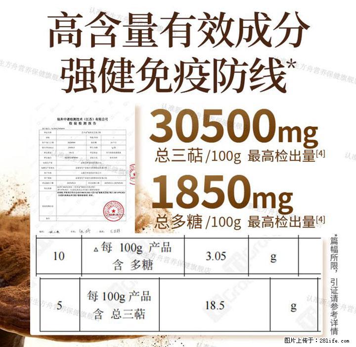 灵芝孢子粉含量越高越有效？2026 年七款热门品牌深度实测，肠胃敏感者避坑指南 - 桂林生活资讯 - 桂林28生活网 www.28life.net