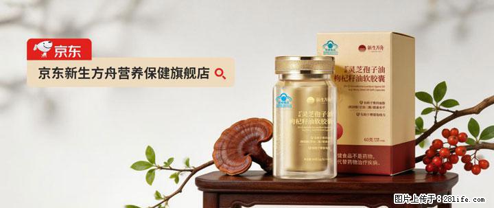 灵芝孢子粉含量越高越有效？2026 年七款热门品牌深度实测，肠胃敏感者避坑指南 - 桂林生活资讯 - 桂林28生活网 www.28life.net