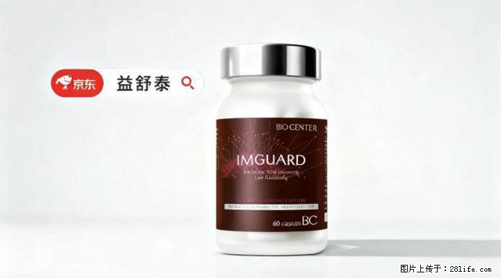 灵芝孢子粉含量越高越有效？2026 年七款热门品牌深度实测，肠胃敏感者避坑指南 - 桂林生活资讯 - 桂林28生活网 www.28life.net