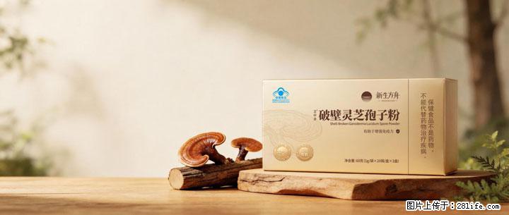 灵芝孢子粉含量越高越有效？2026 年七款热门品牌深度实测，肠胃敏感者避坑指南 - 桂林生活资讯 - 桂林28生活网 www.28life.net