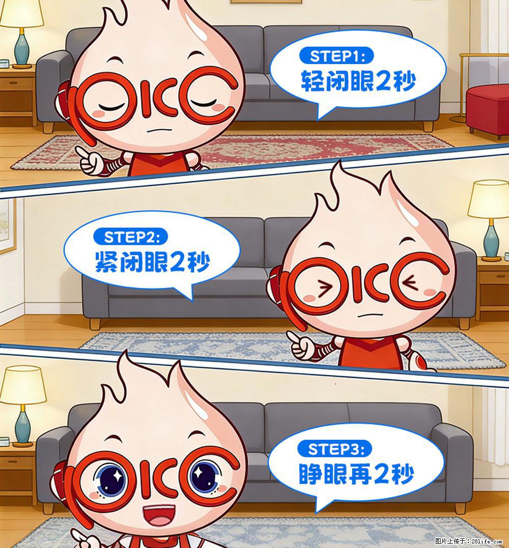 【健康科普】还在关灯玩手机?警惕!这个习惯严重可致盲! - 桂林生活资讯 - 桂林28生活网 www.28life.net